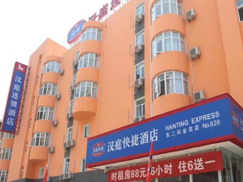 Hanting Hotel Xi'An Npu 2Nd Branch Dış mekan fotoğraf
