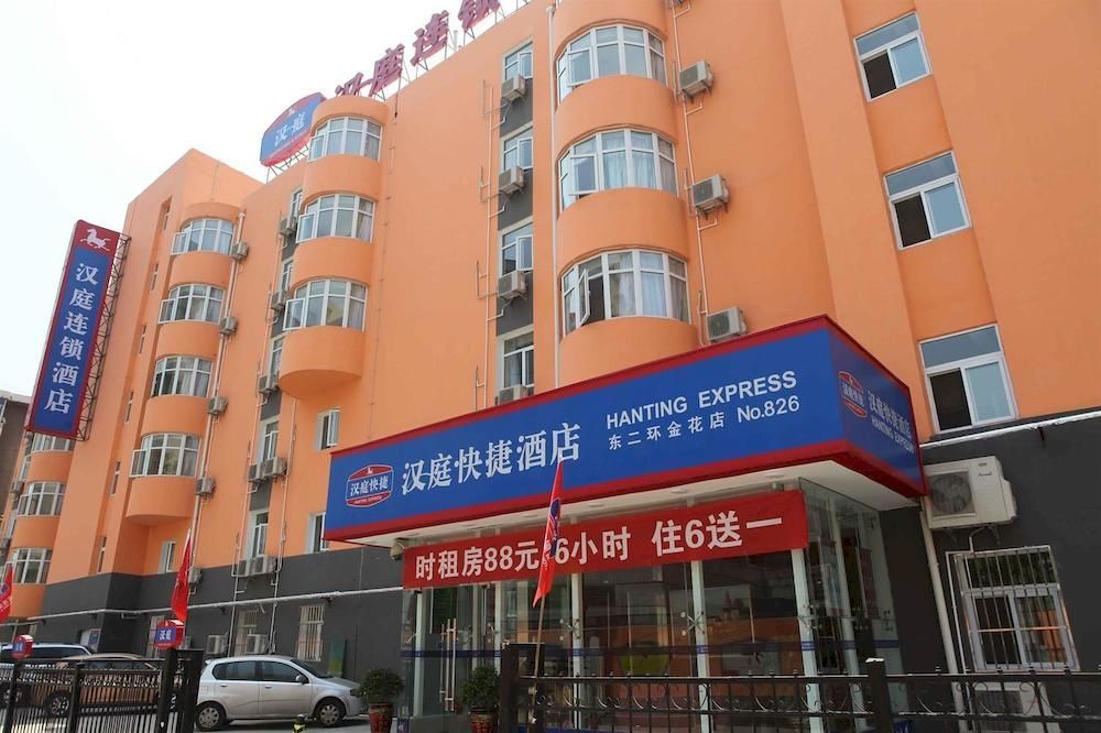 Hanting Hotel Xi'An Npu 2Nd Branch Dış mekan fotoğraf