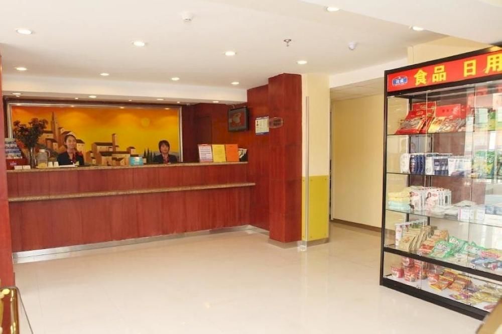 Hanting Hotel Xi'An Npu 2Nd Branch Dış mekan fotoğraf